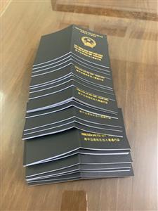 TUYỂN DỤNG ĐI LÀM VIỆC TẠI TRUNG QUỐC THEO THOẢ THUẬN 