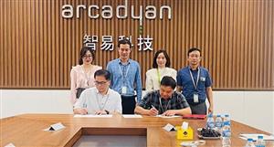 CÔNG TY ARCADYAN TECHNOLOGY - PHÚ THỌ